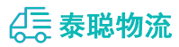 重庆到伊州区物流公司